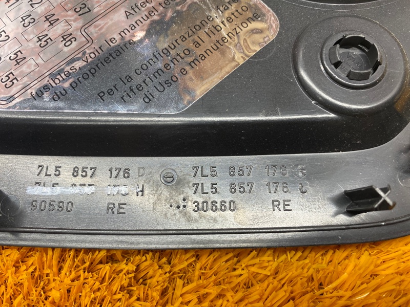 накладка панели, 340 рублей, Красноярск