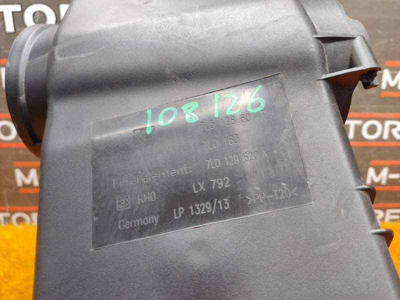 корпус воздушного фильтра, 5000 рублей, Красноярск