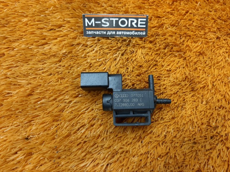 Клапан электромагнитный, 300 рублей, Красноярск