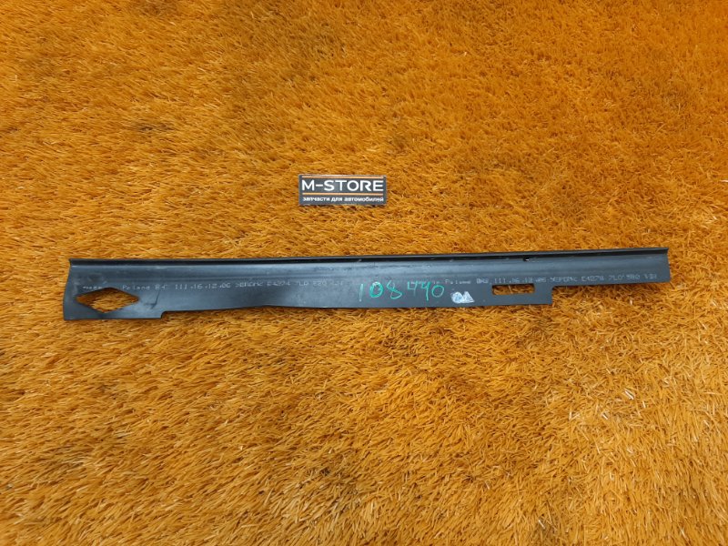 уплотнительная резинка, 340 рублей, Красноярск