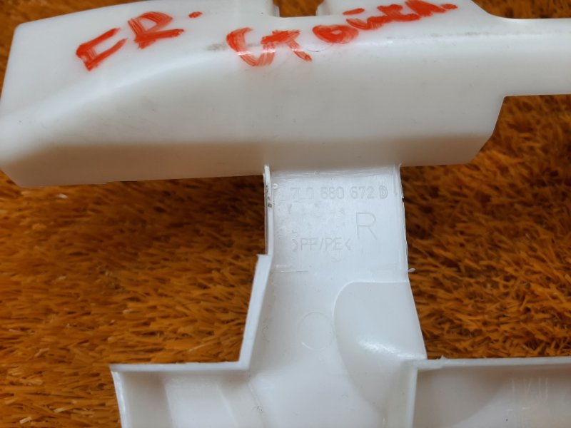 Кронштейн обшивки, 300 рублей, Красноярск