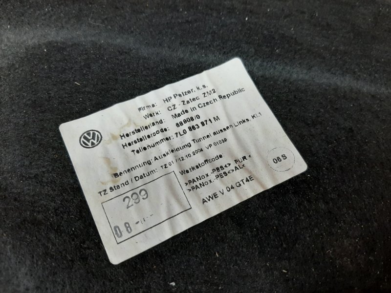 шумоизоляция, 1220 рублей, Красноярск