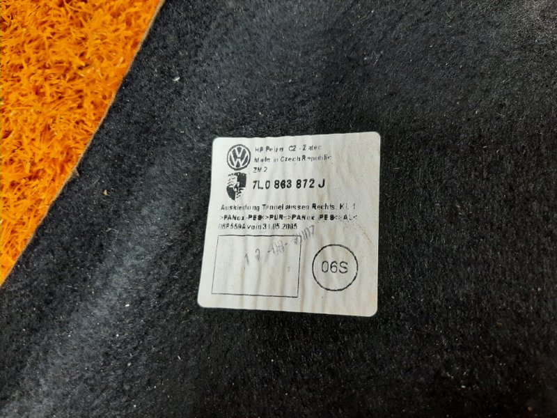 шумоизоляция, 1220 рублей, Красноярск