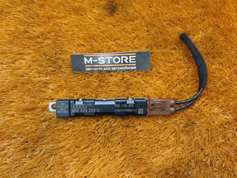 усилитель антенны, 670 рублей, Красноярск