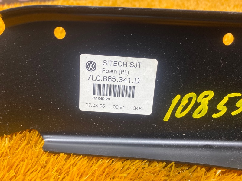 Кронштейн сиденья, 300 рублей, Красноярск