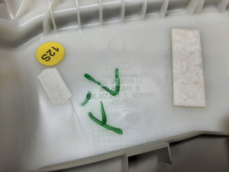 обшивка стойки, 670 рублей, Красноярск