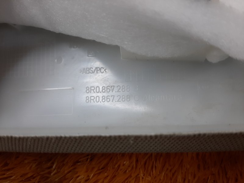 обшивка стойки, 670 рублей, Красноярск