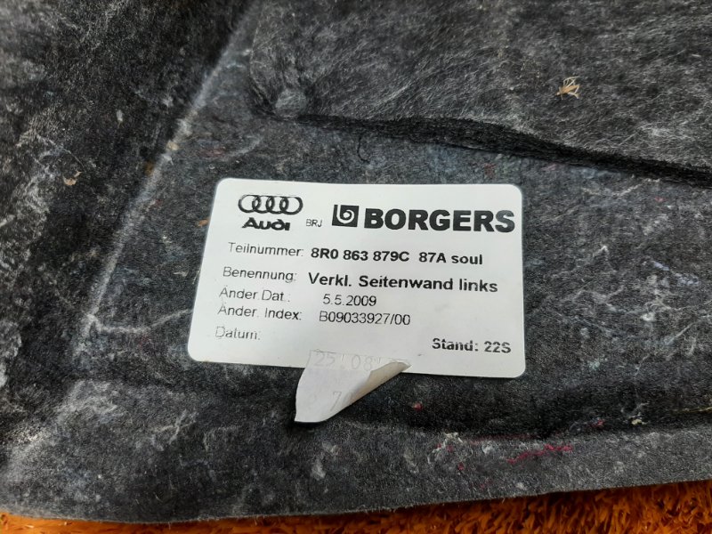 обшивка багажника, 1620 рублей, Красноярск