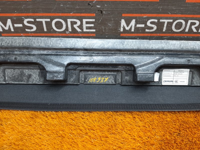 пол багажника, 480 рублей, Красноярск