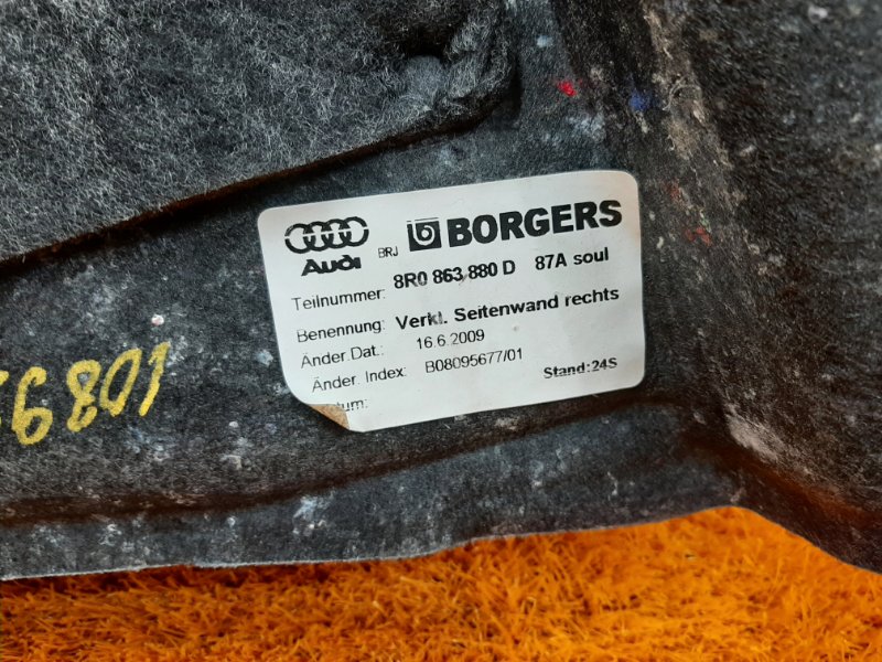 обшивка багажника, 1620 рублей, Красноярск