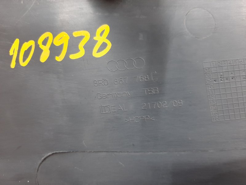 Подушка безопасности боковая (потолочная), 1820 рублей, Красноярск