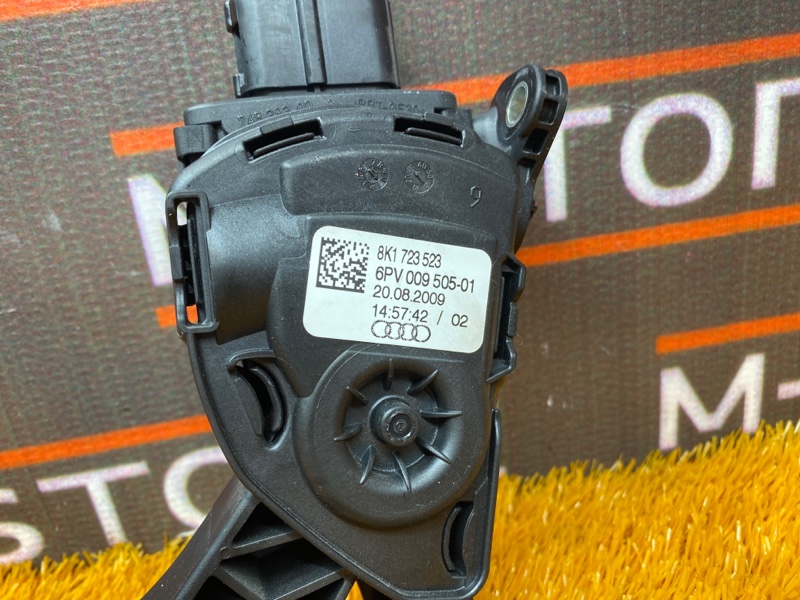 педаль газа, 500 рублей, Красноярск