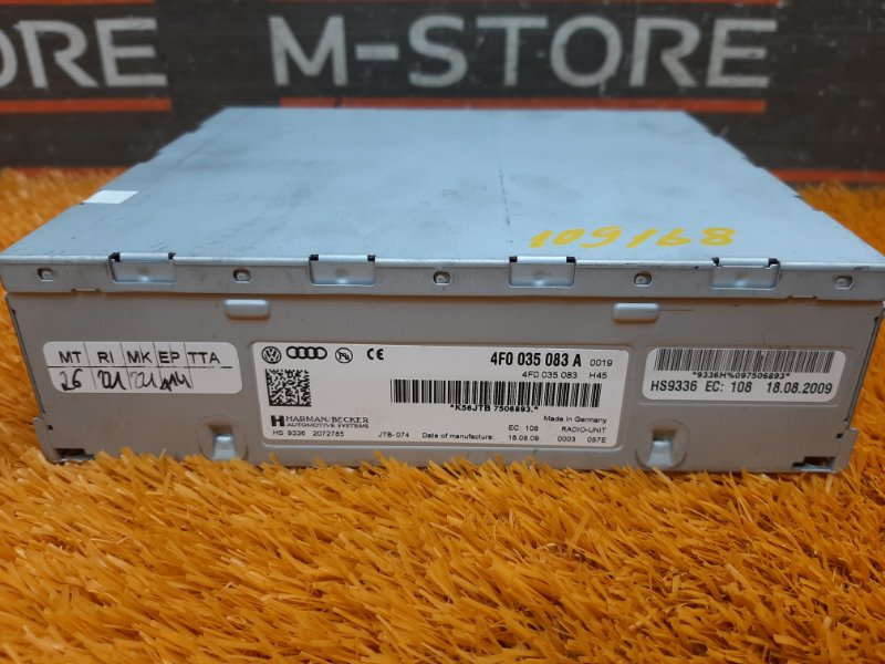 Блок управления магнитолой, 1000 рублей, Красноярск