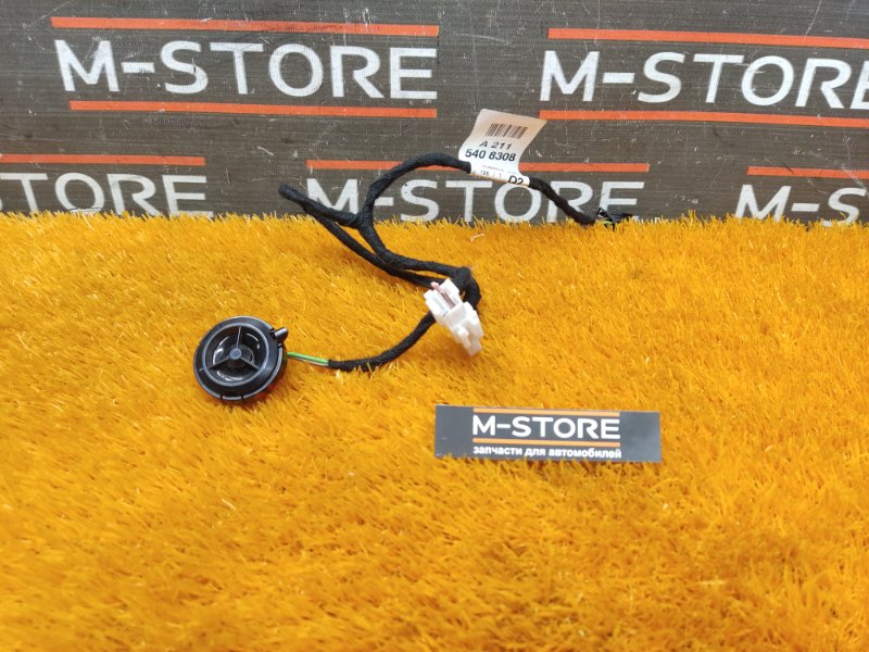 Динамик, 200 рублей, Красноярск