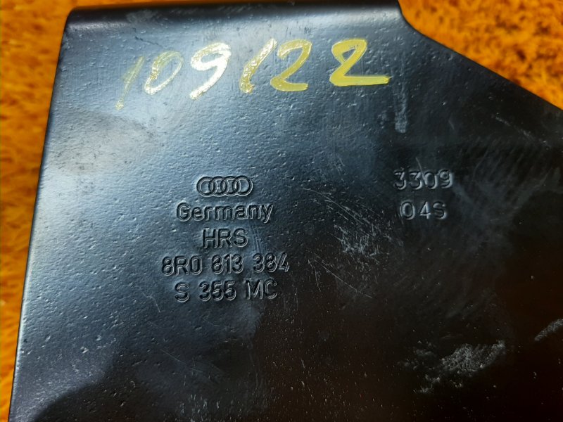 Кронштейн буксировочной петли, 300 рублей, Красноярск