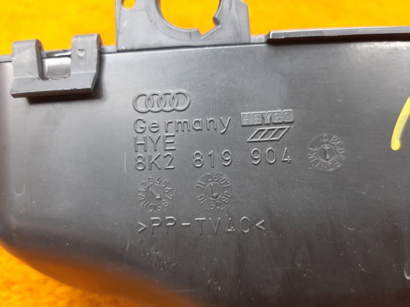 воздухозаборник, 210 рублей, Красноярск