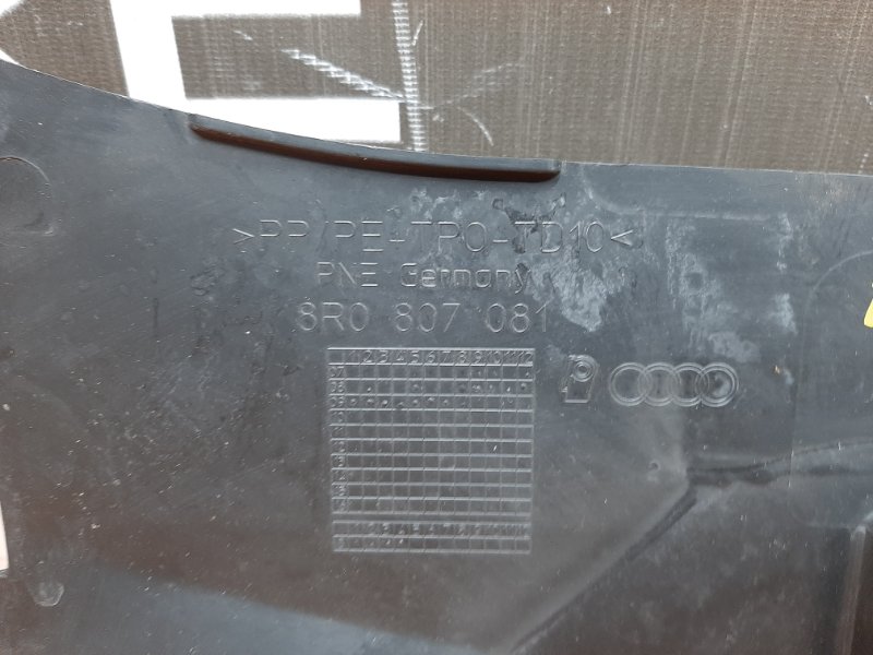 Накладка замка капота, 1500 рублей, Красноярск