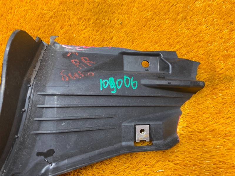 Защита днища кузова, 590 рублей, Красноярск