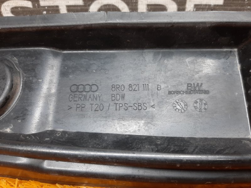 пыльник крыла, 860 рублей, Красноярск