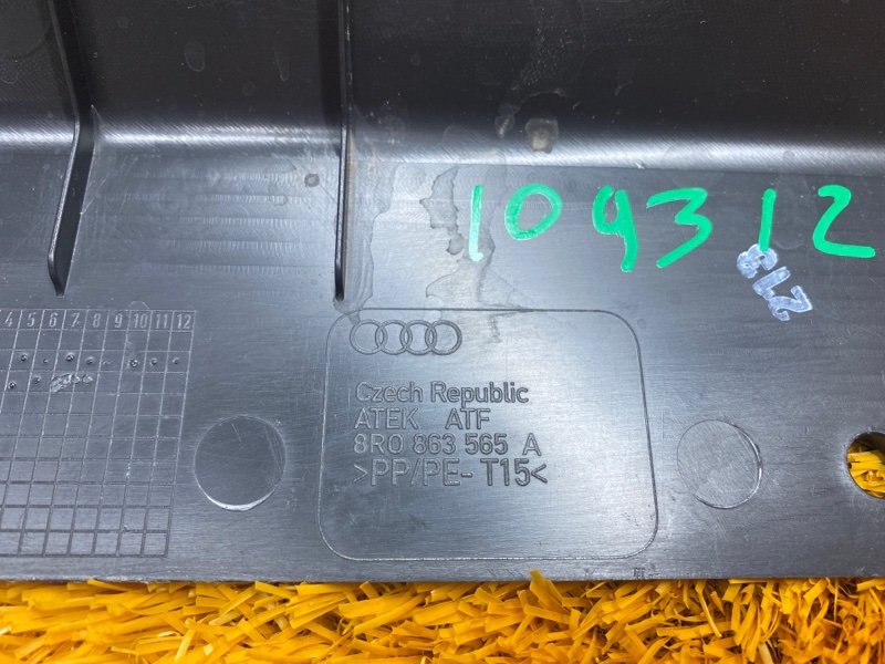 крышка аккумулятора, 910 рублей, Красноярск