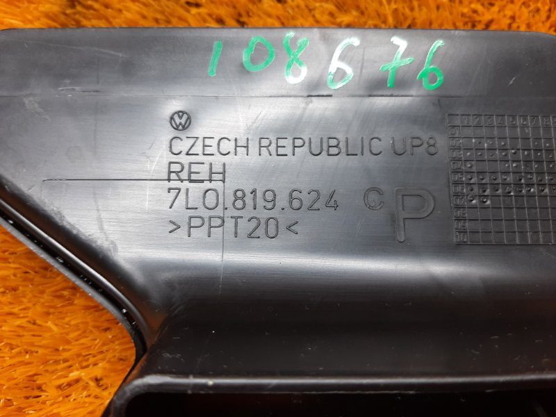 Воздуховод печки, 200 рублей, Красноярск