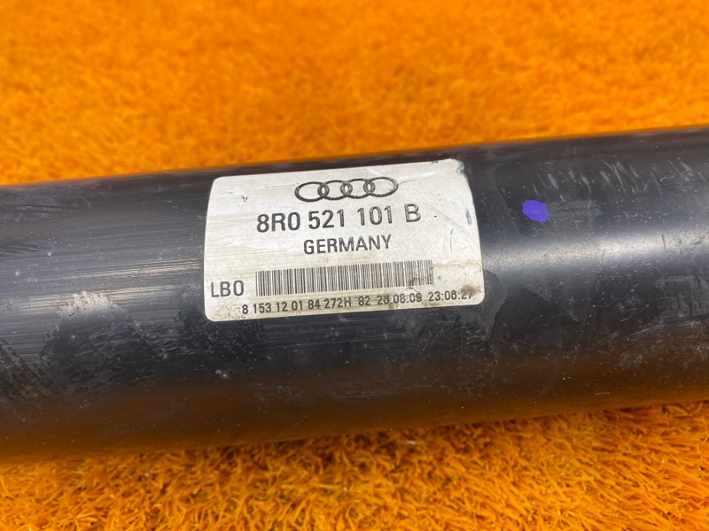 карданный вал, 12370 рублей, Красноярск