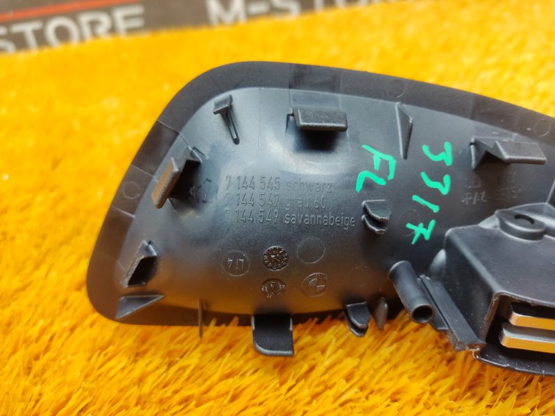 ручка двери внутренняя, 340 рублей, Красноярск