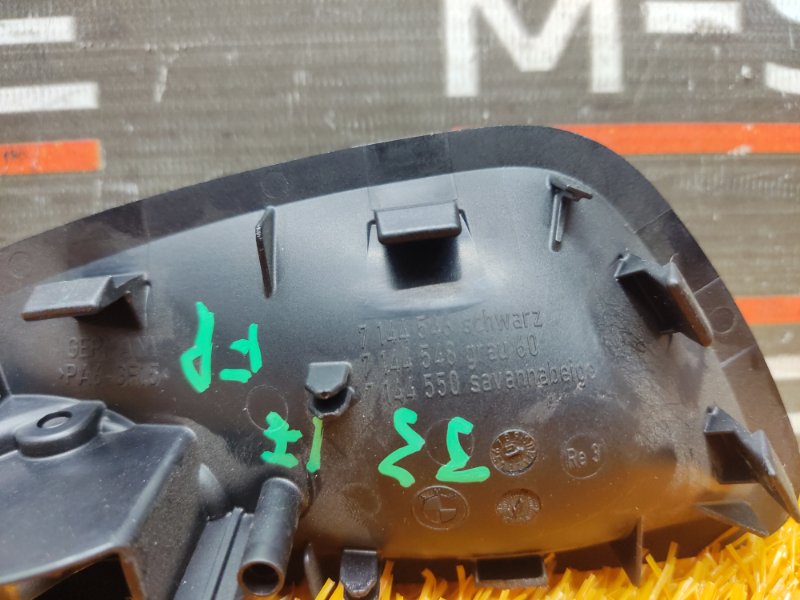 ручка двери внутренняя, 340 рублей, Красноярск