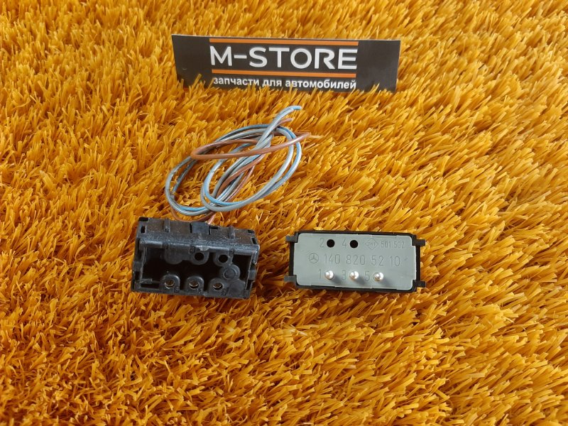 кнопка управления подголовника, 350 рублей, Красноярск