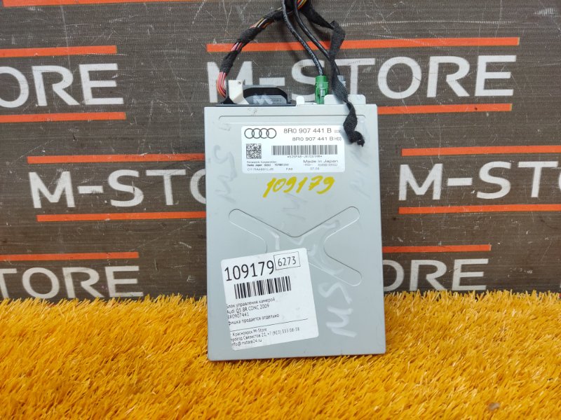 Блок управления камерой, 2500 рублей, Красноярск