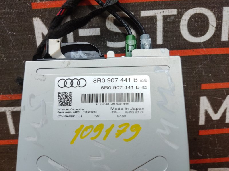 Блок управления камерой, 2500 рублей, Красноярск