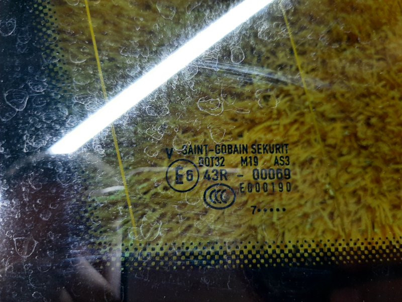 Стекло собачника, 860 рублей, Красноярск