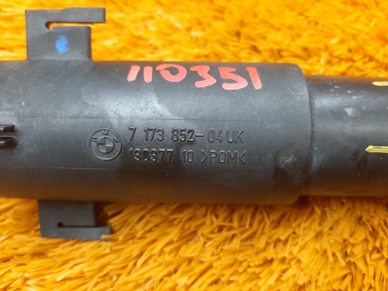 Форсунка омывателя фары, 500 рублей, Красноярск