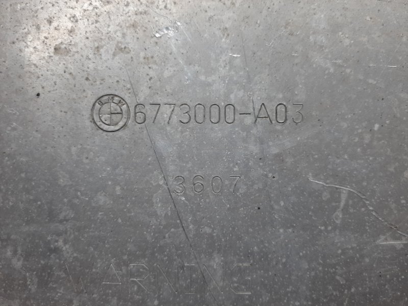 защита двигателя, 700 рублей, Красноярск