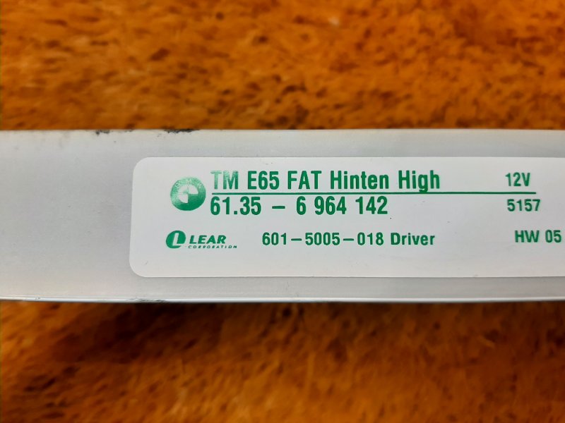 Блок управления дверью, 670 рублей, Красноярск