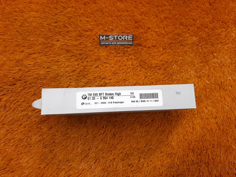 Блок управления дверью, 670 рублей, Красноярск