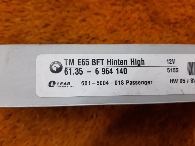 Блок управления дверью, 670 рублей, Красноярск