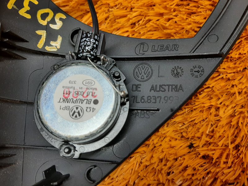 Динамик, 540 рублей, Красноярск