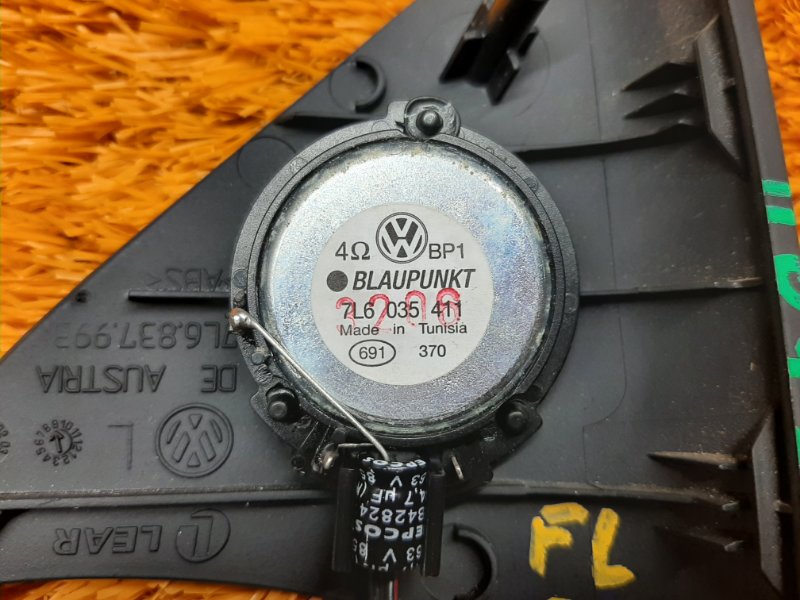 Динамик, 540 рублей, Красноярск