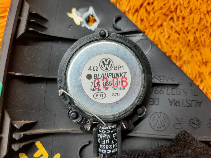 Динамик, 540 рублей, Красноярск