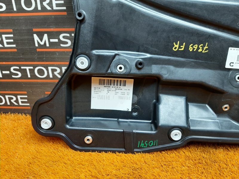 Шумоизоляция двери, 340 рублей, Красноярск