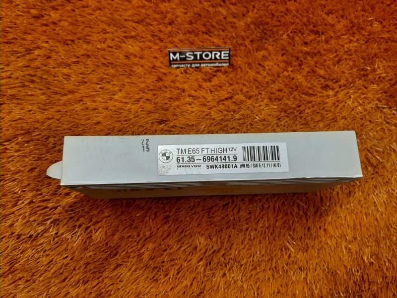 Блок управления дверью, 500 рублей, Красноярск