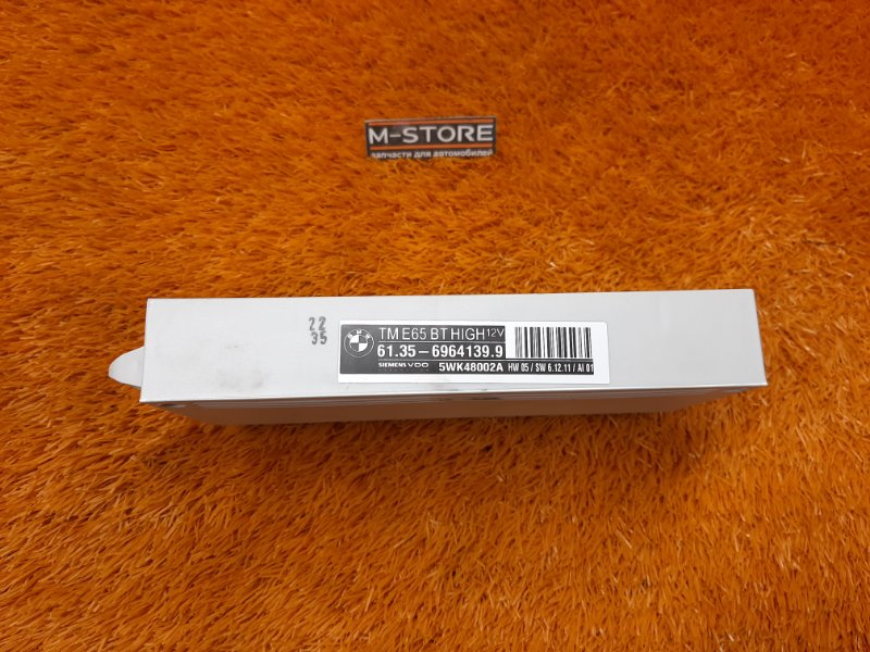 Блок управления дверью, 500 рублей, Красноярск