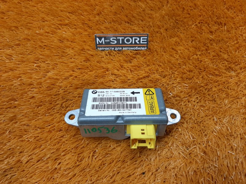 Блок управления Airbag, 300 рублей, Красноярск