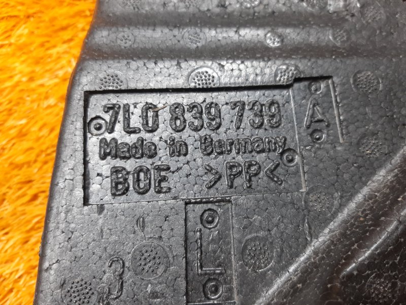 Шумоизоляция двери, 380 рублей, Красноярск