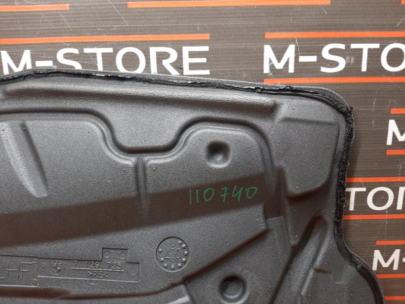 Шумоизоляция двери, 300 рублей, Красноярск