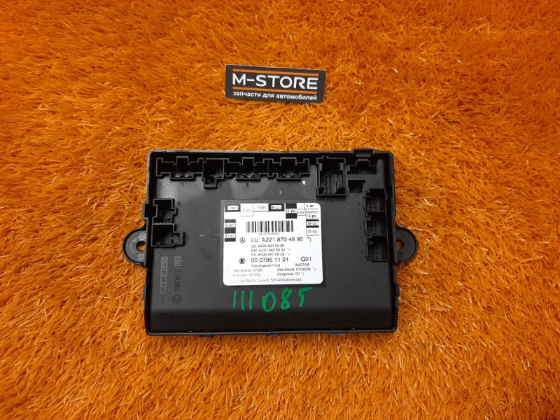 Блок управления дверью, 1290 рублей, Красноярск