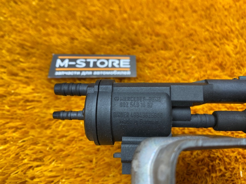 Клапан вакуумный, 350 рублей, Красноярск