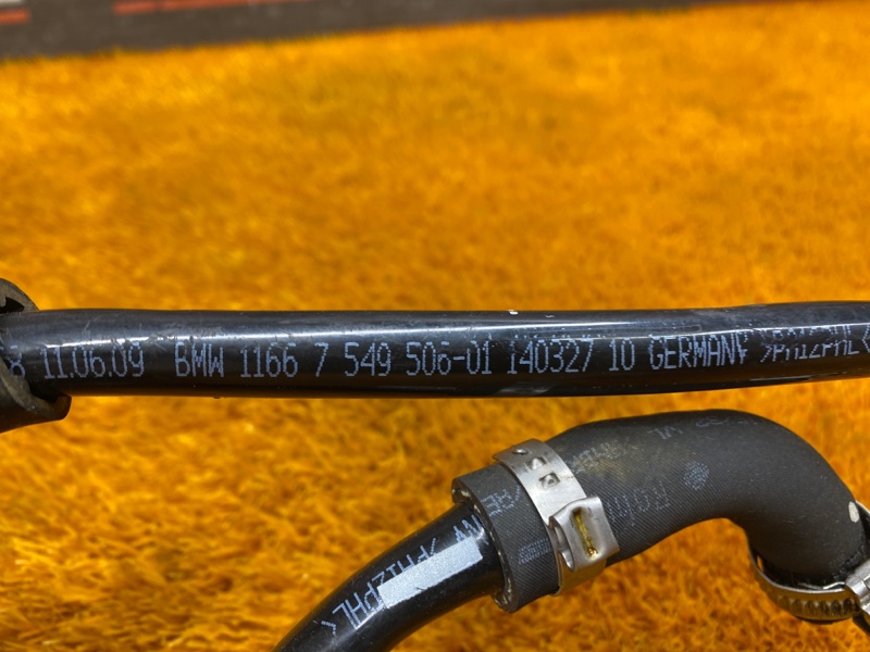 трубка вакуумная, 340 рублей, Красноярск