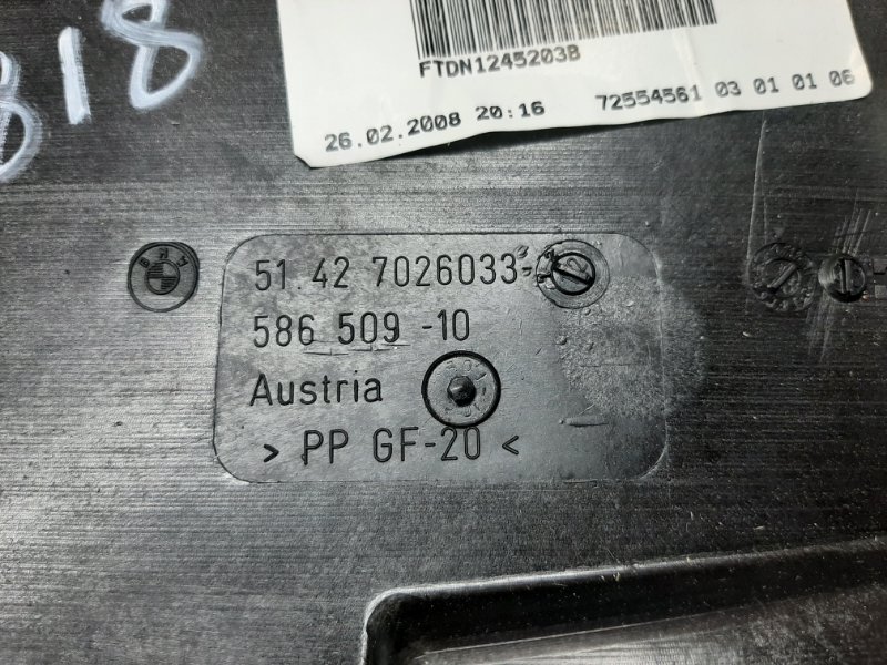 Шумоизоляция двери, 340 рублей, Красноярск